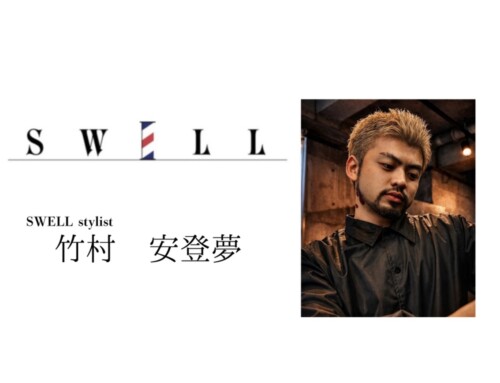 スタイリスト異動のお知らせ