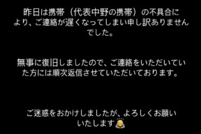 復旧しました!