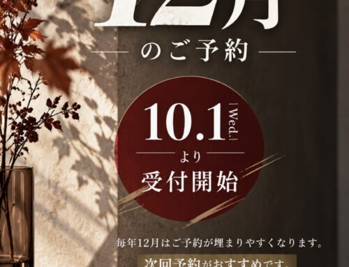 WHITE店より